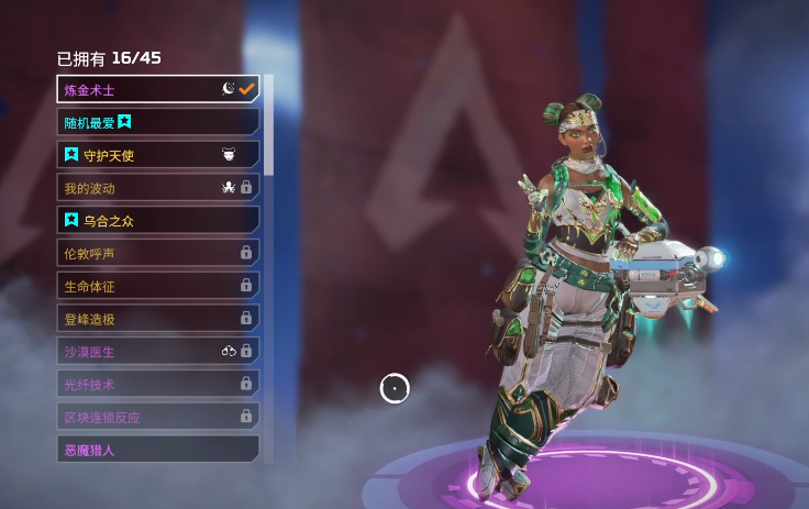 apex英雄手游命脉新手攻略 apex英雄手游命脉怎么玩