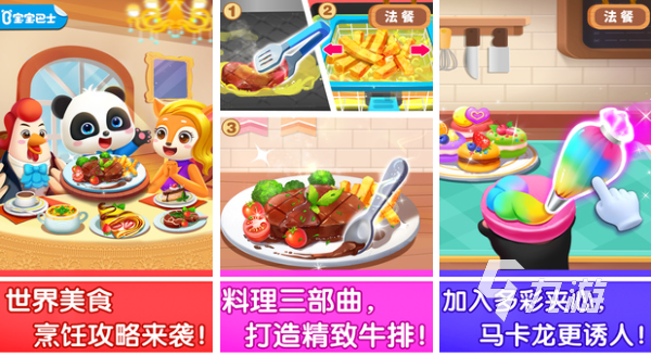 创意儿童小游戏推荐 2023儿童益智小游戏合集