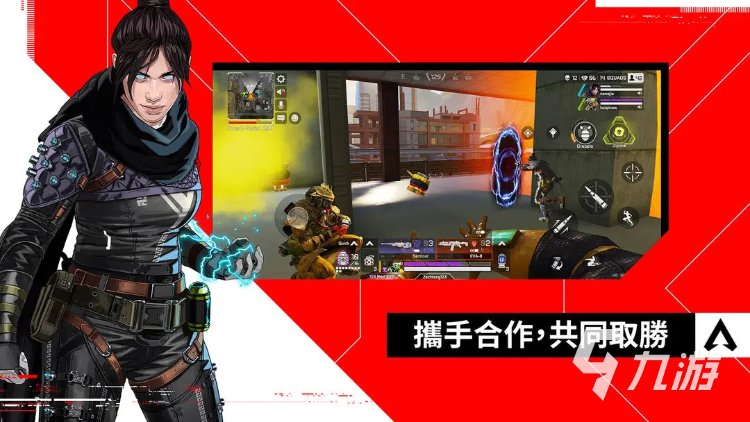 apex英雄手游复活机制什么样 apex英雄手游复活机制介绍