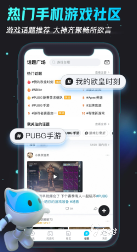 apex英雄手游没有资格怎么办 apex英雄怎么获取资格​