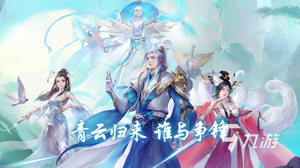 手游可以结婚的推荐大全2023 品质好的能够结婚的手游排名