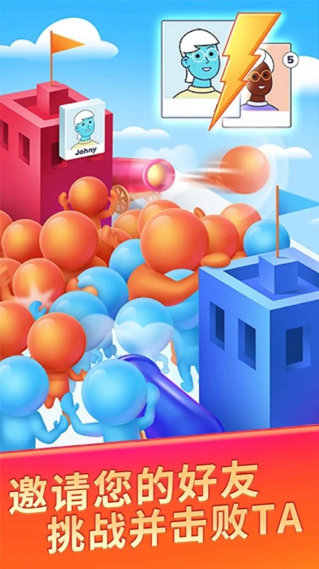 数字小兵冲锋截图1