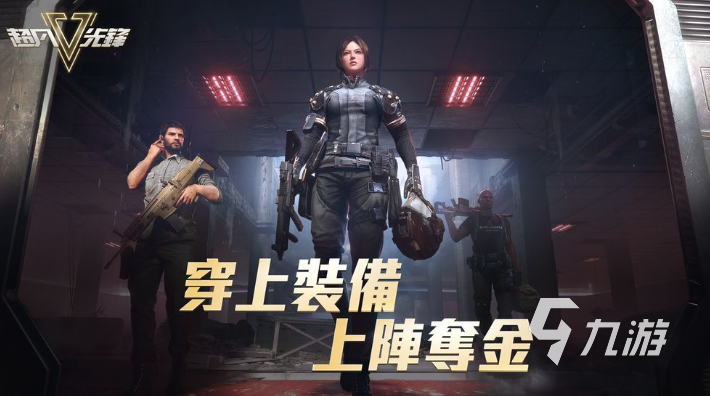 超凡先鋒中轉(zhuǎn)大樓怎么上 超凡先鋒中轉(zhuǎn)大樓攀爬技巧分享
