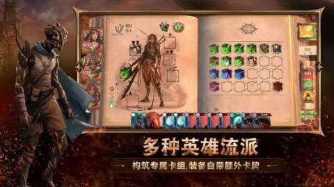 代号火之书火焰审判截图3