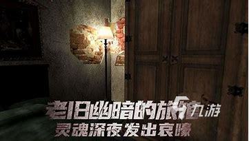 密室逃脱游戏推荐2023 有趣的密室逃脱游戏分享