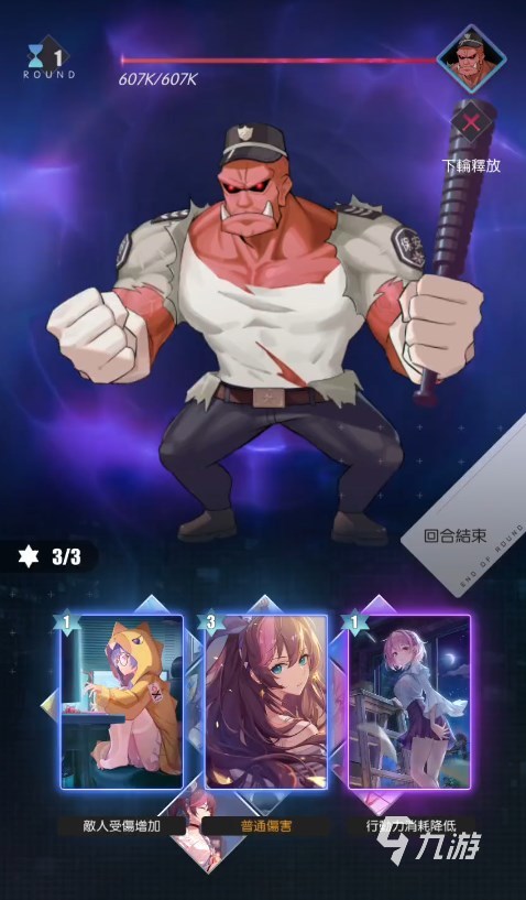 奇点时代保安怎么打 奇点时代保安技能天赋与应对方法​