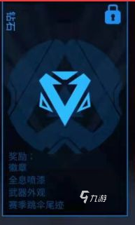 apex英雄手游段位等級劃分一覽 apex英雄手游段位介紹