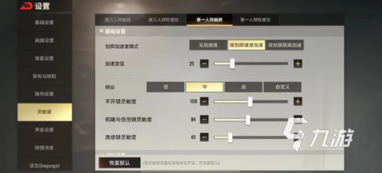 超凡先锋开局选择思路是怎样的 超凡先锋开局选择思路详细解析