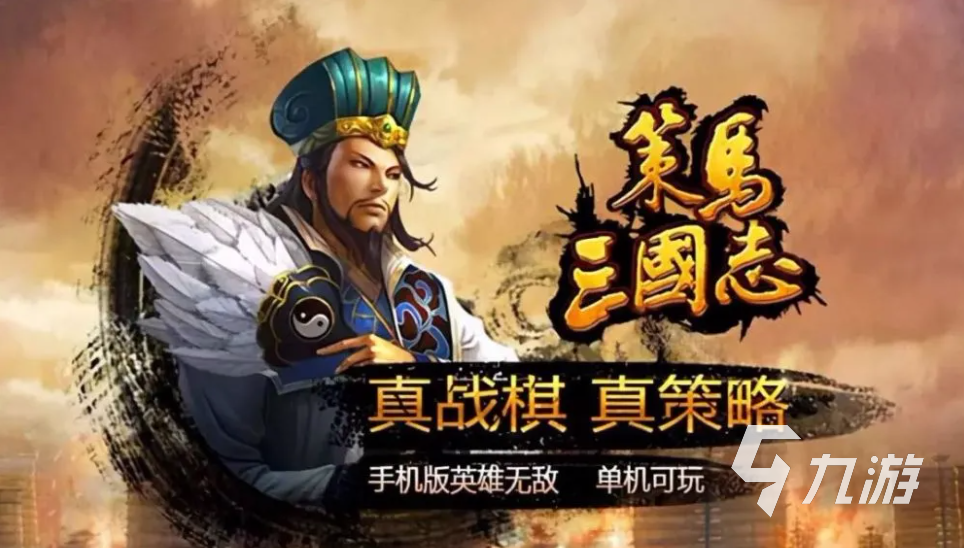 最好玩的游戲前五名 非常受歡迎的游戲分享2023
