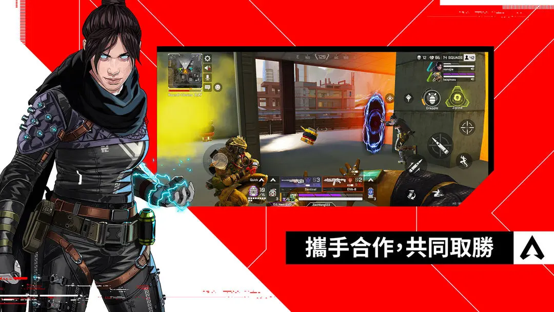 apex英雄手游复活机制什么样 apex英雄手游复活机制介绍