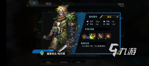 明日边境阵容推荐一览 明日边境阵容搭配推荐