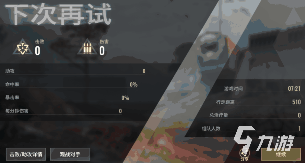 超凡先锋保险柜怎么开 超凡先锋保险柜怎么解锁
