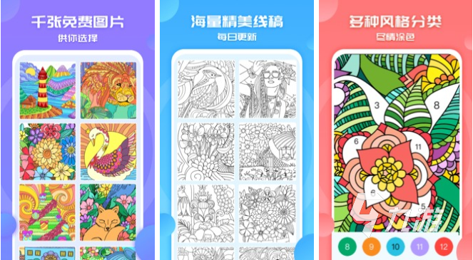 像素数字填色游戏大全盘点 可以按照数字涂色的游戏分享2023