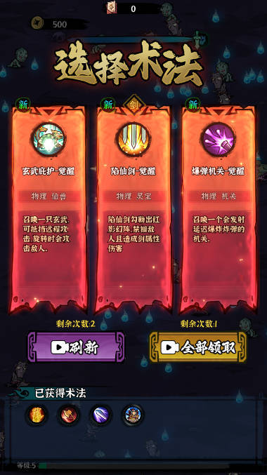 地府傳說折相思截圖1