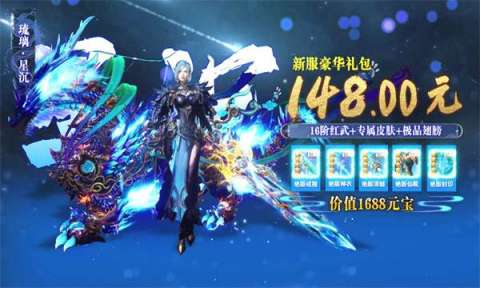 九霄凌云訣截圖2