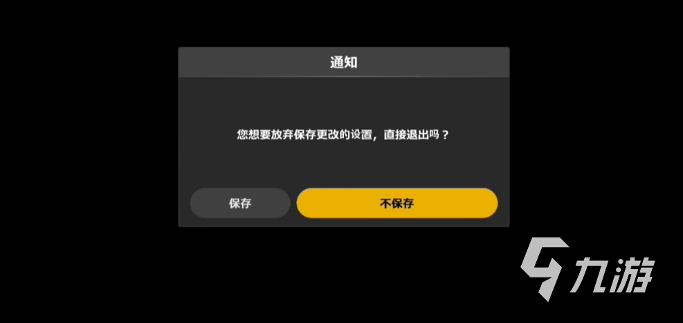 绝地求生未来之役帧数设置 绝地求生未来之役如何设置帧数