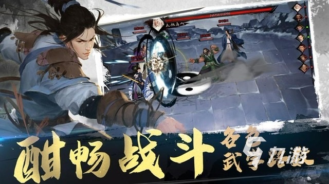 好玩的仙侠类手游有哪些2023 可玩度高的武侠江湖手游排行榜
