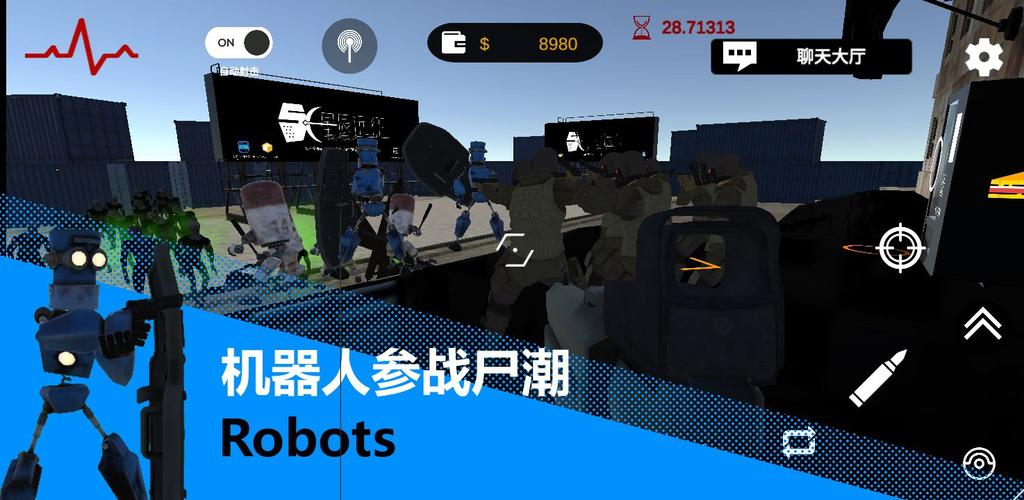 2023击杀僵尸的游戏有哪些 可以击杀僵尸的游戏推荐截图