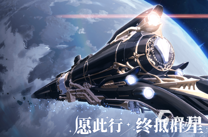 崩壞星穹鐵道陣營介紹 星穹鐵道游戲陣營都有哪些