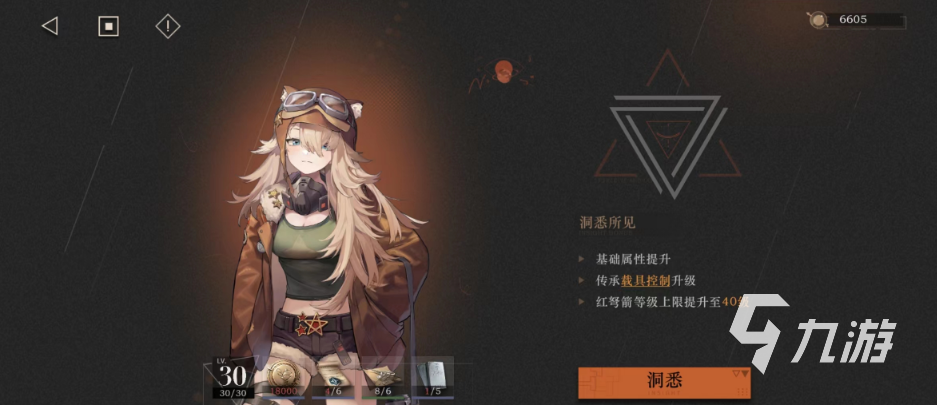 重返未来1999红弩箭强度如何 重返未来1999红弩箭强度解析