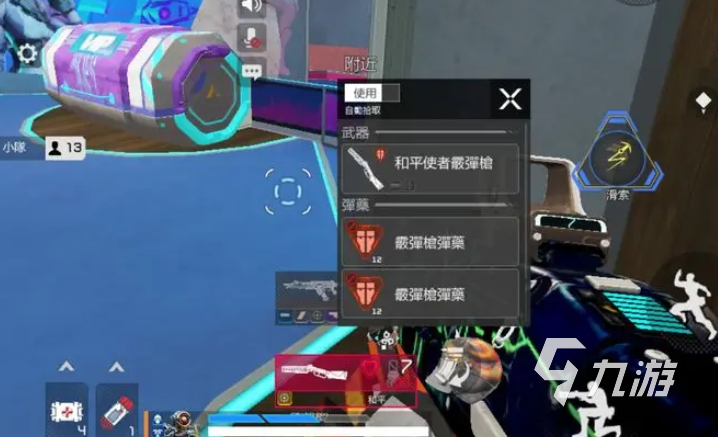 apex英雄手游敖犬霰彈槍技巧教學 apex英雄手游敖犬霰彈槍使用心得