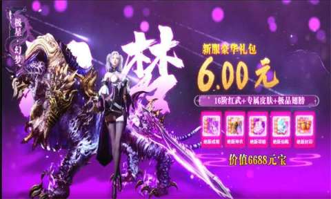 九霄凌云訣截圖