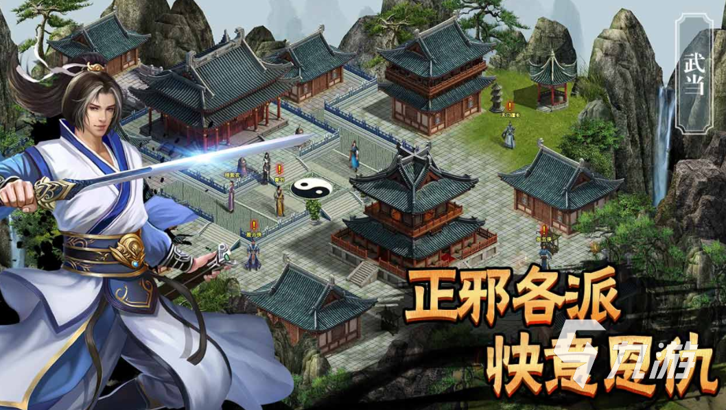 现在游戏排行榜哪些 有趣的热门手游大全2023