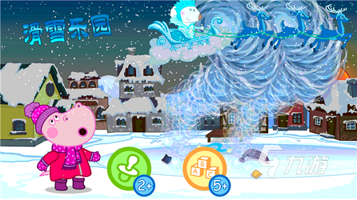 一款很唯美的滑雪跑酷游戏推荐2023 滑雪运动的手游排行榜