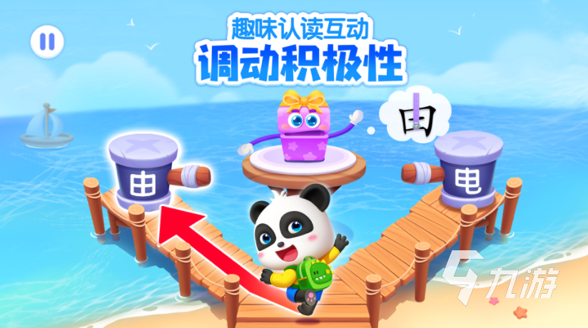 最近很火的汉字闯关游戏叫什么 和汉字有关的游戏盘点2023