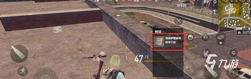 绝地求生未来之役防守计划任务介绍 pubg未来之役防守计划完成方法