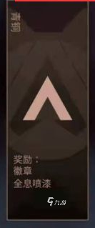 apex英雄手游段位等級劃分一覽 apex英雄手游段位介紹