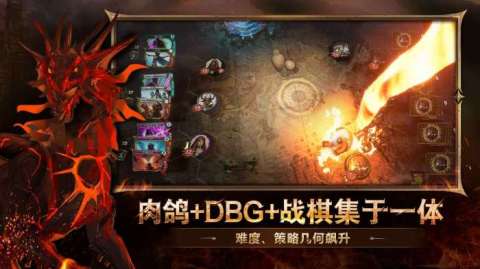 代号火之书火焰审判截图4
