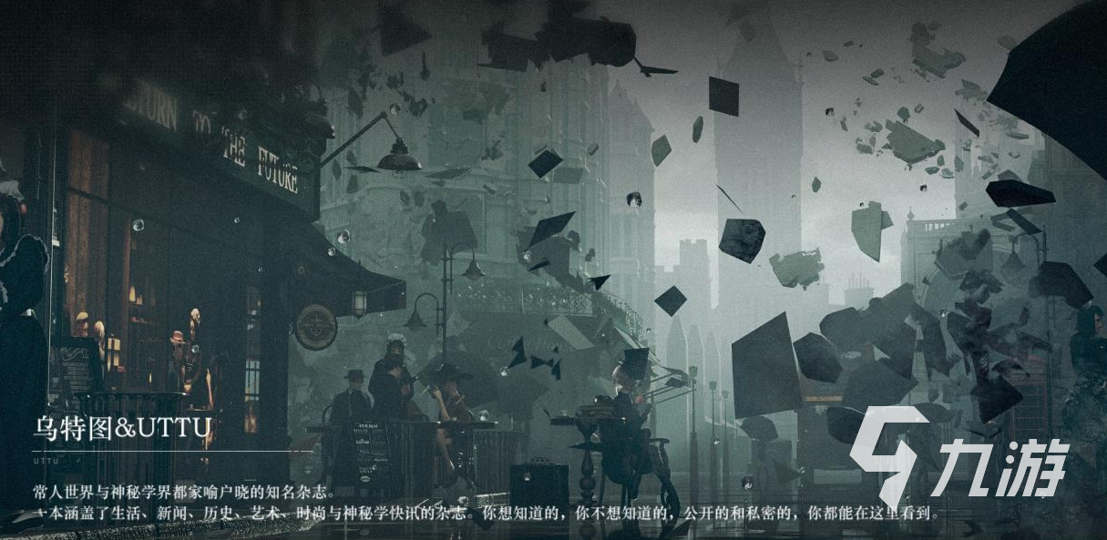 重返未來1999洞悉玩法介紹 重返未來1999洞悉有什么用