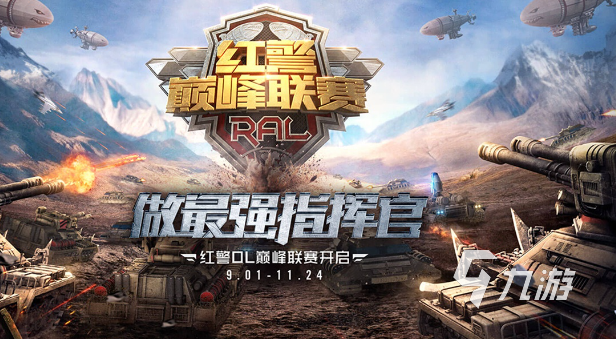 单机游戏战争类哪些好玩 不需要联网的单机游戏战争类合集2023