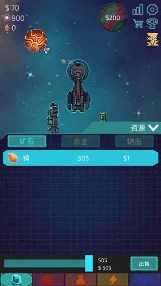 閑置星球礦工截圖