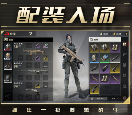 超凡先锋说服者狙击枪有什么特点 超凡先锋说服者狙击枪特点详解