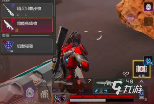 apex英雄手游枪械搭配攻略 apex英雄手游枪械搭配思路分享