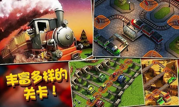 人气最高的托马斯游戏合集2023 可以开火车的游戏推荐