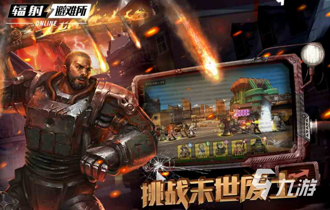 受欢迎的手机生存游戏推荐 经典的生存游戏下载大全2023