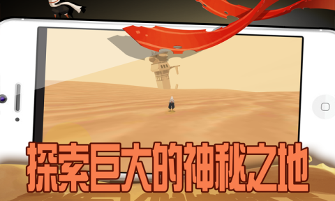 行走启示录截图