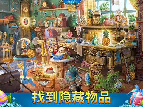 探尋者記：迷城奇案截圖