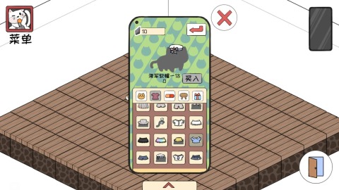破症截图1