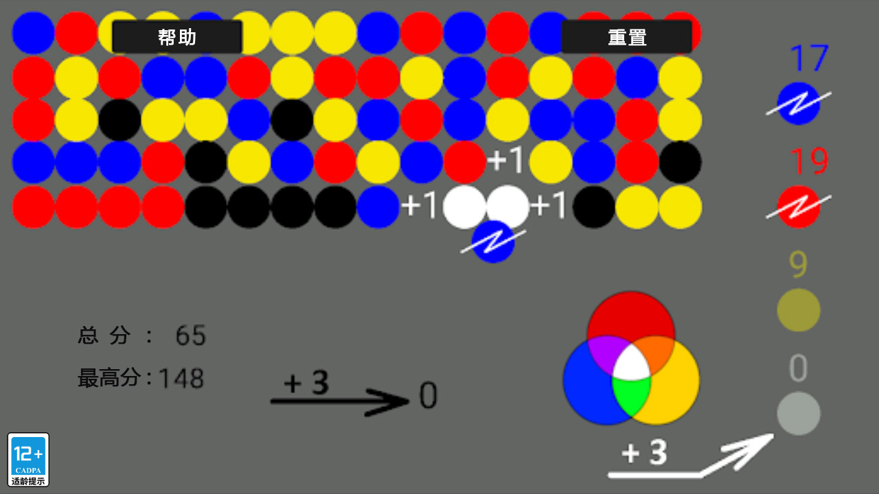 色彩魔法好玩嗎 色彩魔法玩法簡介