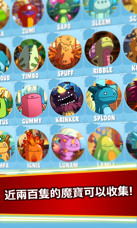 Mobbles截图2