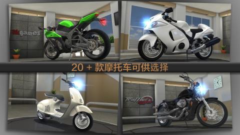 TrafficRider截图3