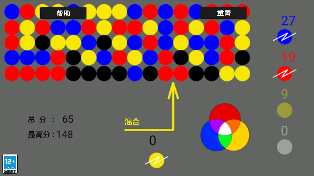 色彩魔法好玩嗎 色彩魔法玩法簡介