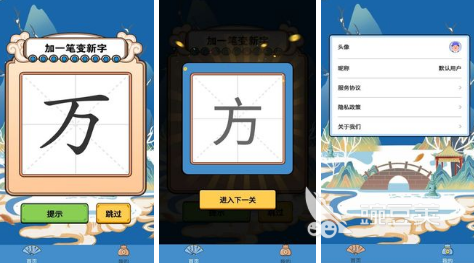 加字游戏高人气的有哪些2023 值得下载的加字手游top5