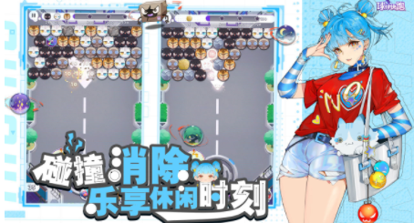 球球快跑下载链接 球球快跑手机版下载