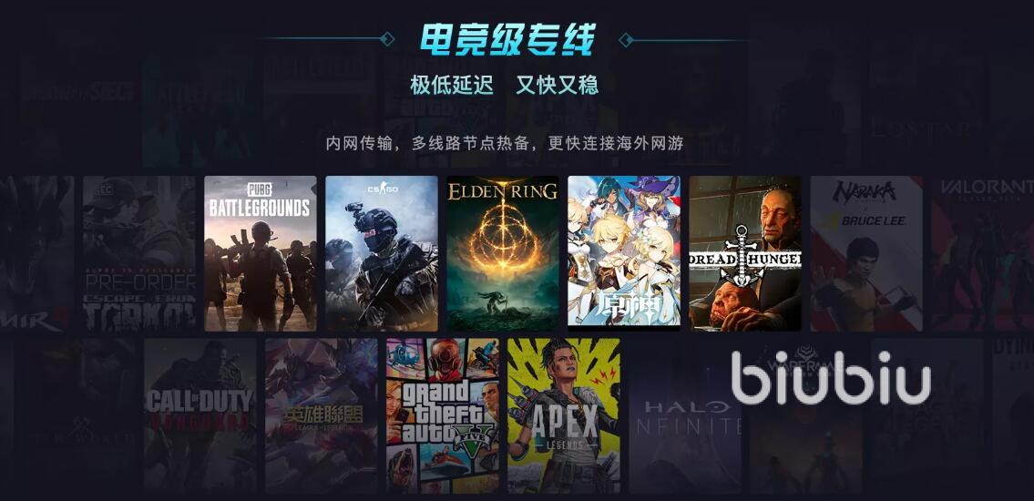 战争号令地狱之门闪退解决方法介绍 战争号令地狱之门加速器分享