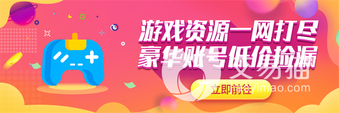 老虎账号交易平台叫什么 幻塔老虎号买卖平台推荐